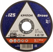 Диск отрезной по металлу КРАТОН 150х1,8х22,2мм (10/100/400)