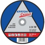 Диск отрезной по металлу КРАТОН ''СКОРЫЙ'' 180х1,8х22,2мм (10/50/200)