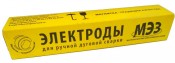 Электроды сварочные МЭЗ МР-3 4,0мм (6,5кг)