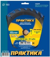 Диск пильный по дереву ПРАКТИКА 190х20х16мм 24Т