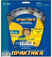 Диск пильный по дереву ПРАКТИКА 235х30мм 24Т