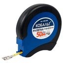 Рулетка геодезическая 50мх13мм КОБАЛЬТ закрытый двухкомпонентный корпус, стальная лента