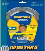 Диск пильный по дереву ПРАКТИКА 190х30/20/16мм 24Т